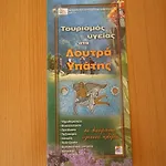 ενοικιαζόμενα 