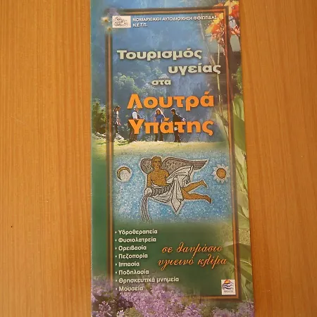 ενοικιαζόμενα 
