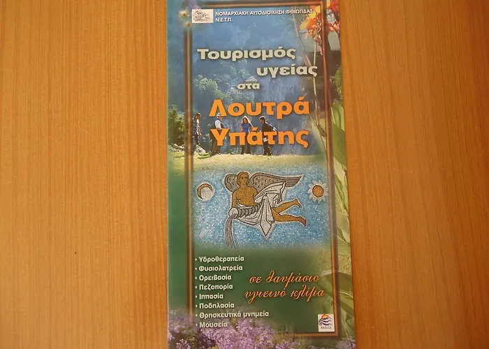 ενοικιαζόμενα 